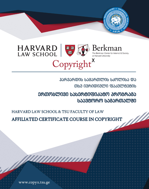 Affiliated Certificate Course In Copyright 