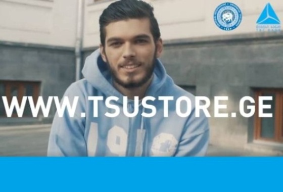 Presentation of TSU Online Store 