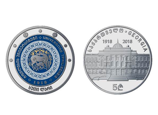 NBG Issues Collector Coin Marking TSU’s 100th Anniversary 