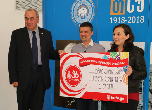 TSU, Georgian National Lottery Company Sign Memorandum of Cooperation
