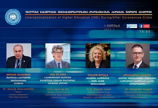 Webinar – Internationalization of Higher Education 